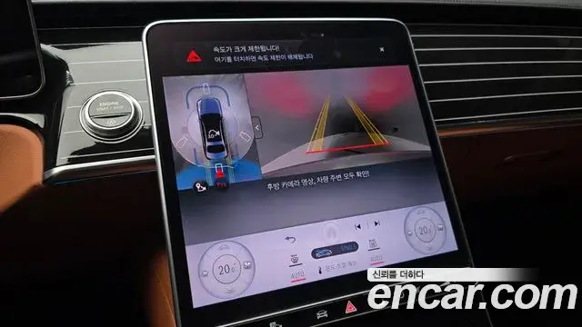 Mercedes-Benz S-Class 2025 — Photo 14/20