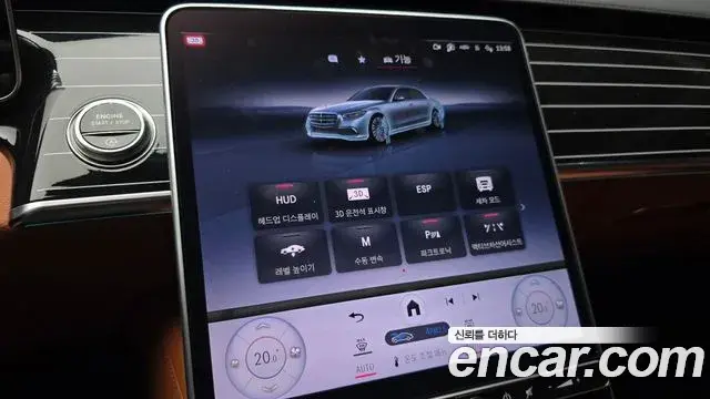 Mercedes-Benz S-Class 2025 — Photo 15/20