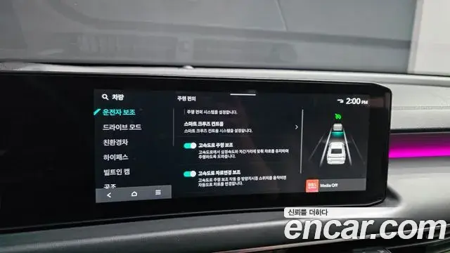 Kia K8 2025 — Photo 31/33