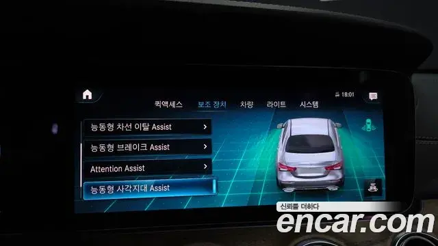 Mercedes-Benz E-Class 2021 — Photo 16/20