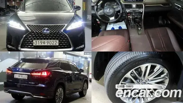 Lexus RX450h 2022 — Фото 1/20