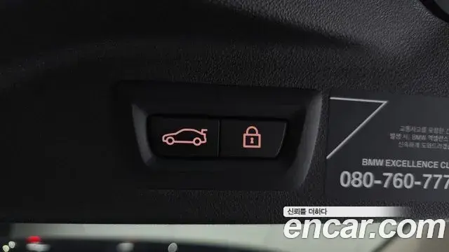 BMW X7 2020 — Фото 20/20