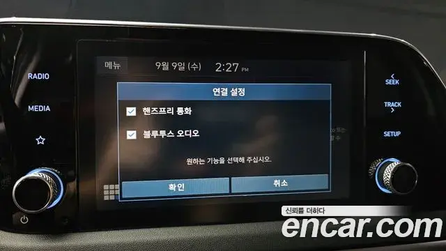 Hyundai Sonata 2021 — Фото 16/20