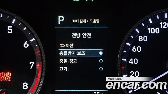 Hyundai Sonata 2021 — Фото 18/20
