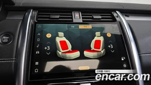 Land Rover Discovery 5 2023 — ფოტო 26/35