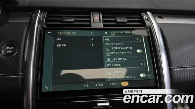 Land Rover Discovery 5 2023 — ფოტო 27/35