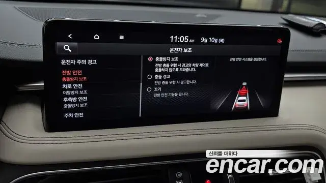 Genesis G70 2021 — Photo 20/37