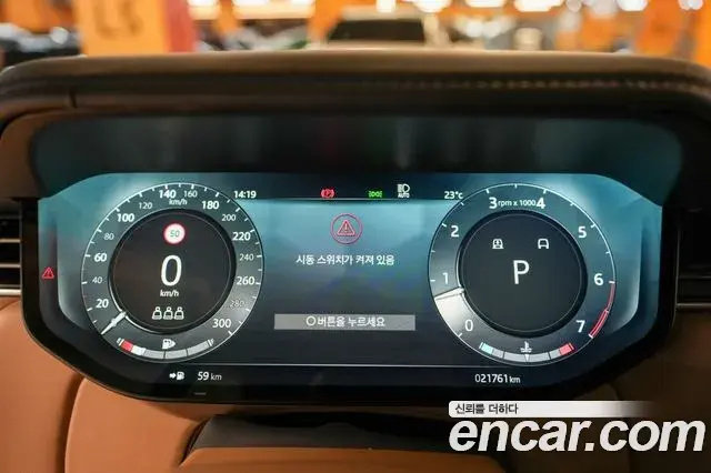 Land Rover Range Rover 2023 — Photo 19/20
