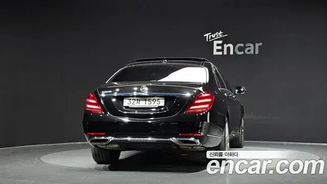 Mercedes-Benz S-Class 2018 — Фото 4/20