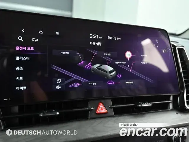 Kia Sportage 2023 — Photo 16/20