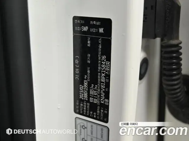 Kia Sportage 2023 — Photo 19/20