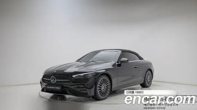 Mercedes-Benz CLE-Class 2026 — Photo 19/19