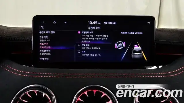 Kia Stinger Meister 2021 — ფოტო 14/36