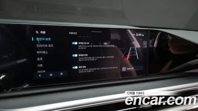 Hyundai Grandeur 2024 — Фото 16/20