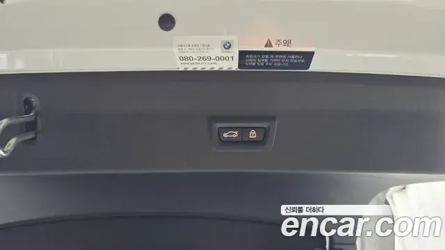 BMW X4 2021 — Photo 17/20