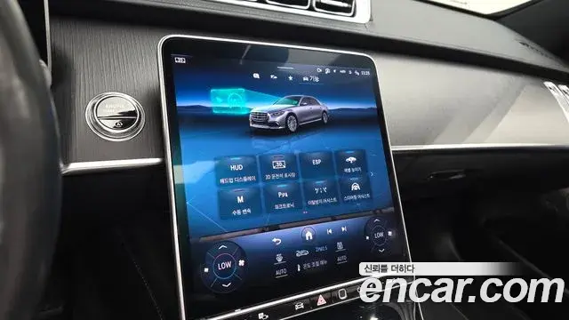 Mercedes-Benz S-Class 2021 — Şəkil 14/33