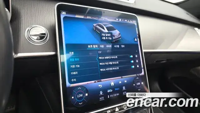 Mercedes-Benz S-Class 2021 — Şəkil 25/33