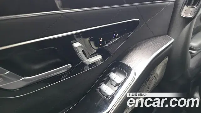 Mercedes-Benz S-Class 2021 — Şəkil 26/33