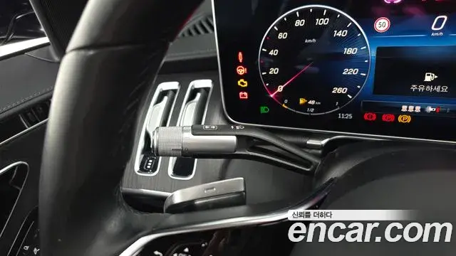 Mercedes-Benz S-Class 2021 — Şəkil 28/33