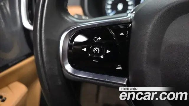 Volvo S90 2019 — Şəkil 13/20