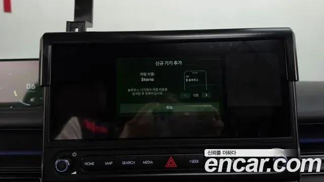 Hyundai Staria 2026 — Photo 30/36