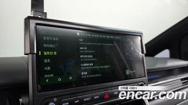 Hyundai Staria 2026 — Photo 12/36