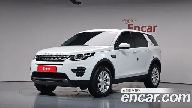Land Rover Discovery Sport 2019 — ფოტო 15/34