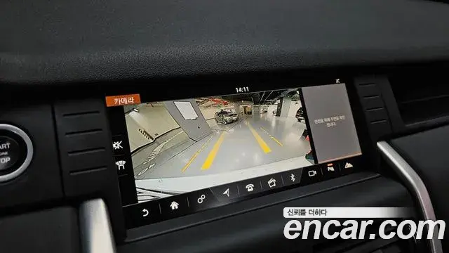 Land Rover Discovery Sport 2019 — ფოტო 20/34