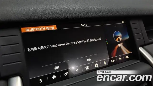 Land Rover Discovery Sport 2019 — ფოტო 14/34