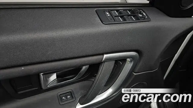 Land Rover Discovery Sport 2019 — ფოტო 8/34