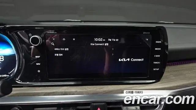 Kia K5 2022 — Photo 14/30