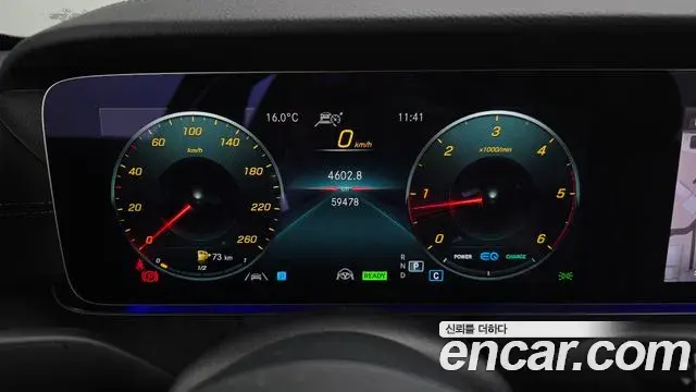 Mercedes-Benz E-Class 2022 — Фото 8/20
