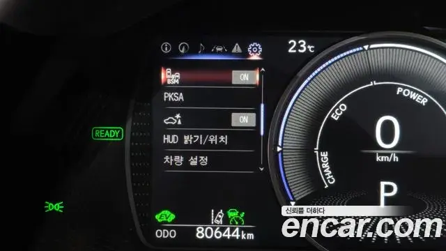 Lexus ES300h 2023 — Şəkil 34/35