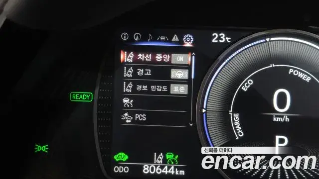 Lexus ES300h 2023 — Şəkil 8/35