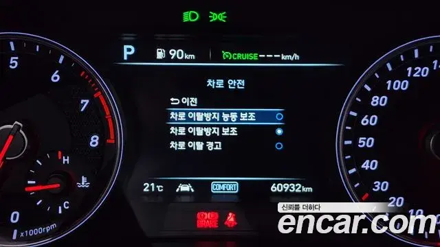 Genesis G70 2019 — Şəkil 33/35