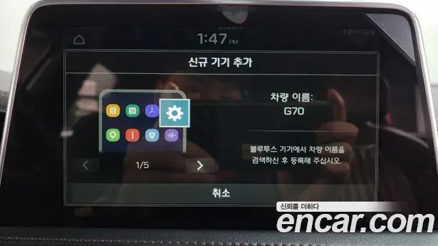 Genesis G70 2019 — Şəkil 10/35