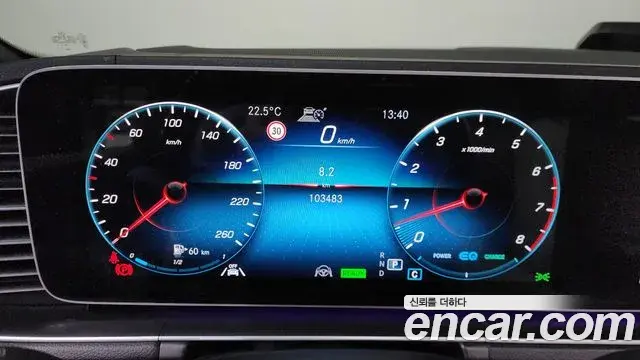Mercedes-Benz GLS-Class 2021 — Photo 8/20