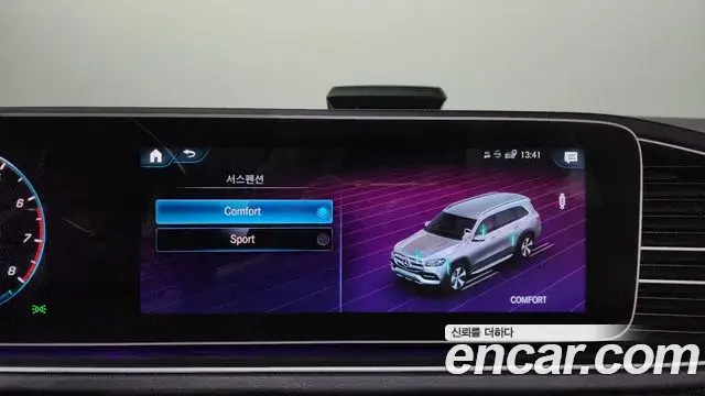 Mercedes-Benz GLS-Class 2021 — Photo 15/20