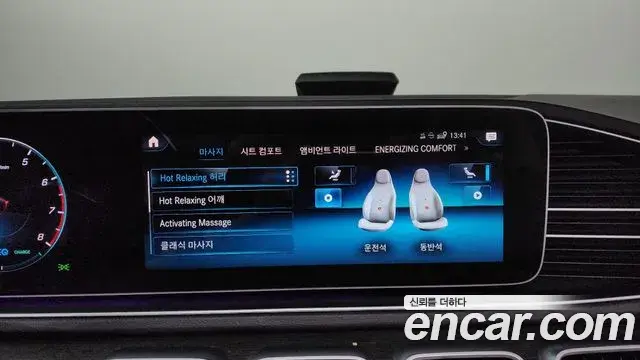 Mercedes-Benz GLS-Class 2021 — Photo 16/20