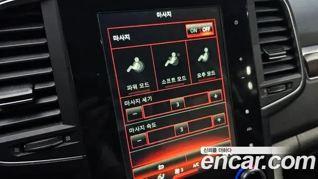 Renault Samsung QM6 2019 — Şəkil 32/35