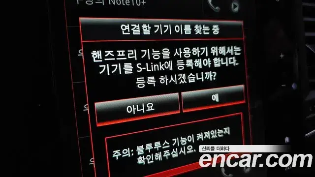 Renault Samsung QM6 2019 — Şəkil 3/35