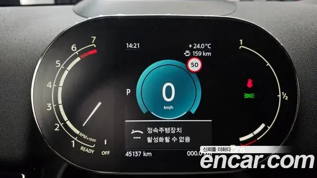 Mini Cooper Countryman 2024 — Photo 8/20