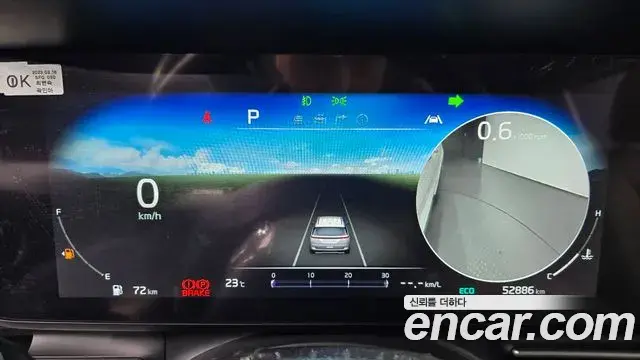 Kia Carnival 2023 — Фото 8/20