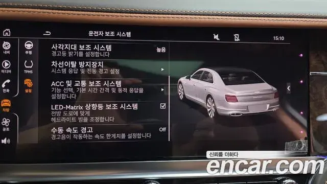 Bentley Flying Spur 2023 — Фото 15/20