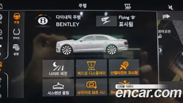 Bentley Flying Spur 2023 — Фото 16/20