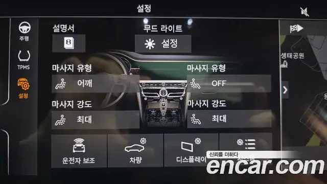 Bentley Flying Spur 2023 — Şəkil 6/36