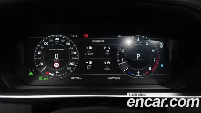 Land Rover Range Rover 2018 — Photo 6/34