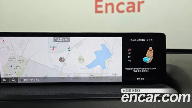 Genesis GV80 2020 — Photo 17/20