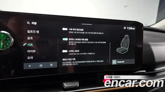 Kia Carnival 2024 — Photo 19/20