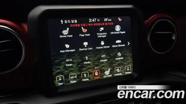 Jeep Wrangler 2019 — Фото 16/20